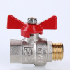 Кран шаровой прямой бабочка 1/2" ВР-НР VALTEC BASE - VT.218.N.04