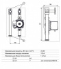 Модуль D 20 ( 3/4" ) прямой с насосом 15/5 GEFFEN МКС 70 01092004