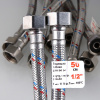 Подводка гибкая для воды 1/2" 0,5 м Г/Г VALTEC