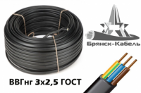 Кабель силовой ВВГ-Пнг(A)-LS 3х2,5 мм² ГОСТ БКЗ