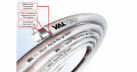 Труба м/п 16 (2,0) VALTEC металлопластиковая PEX-AL-PEX